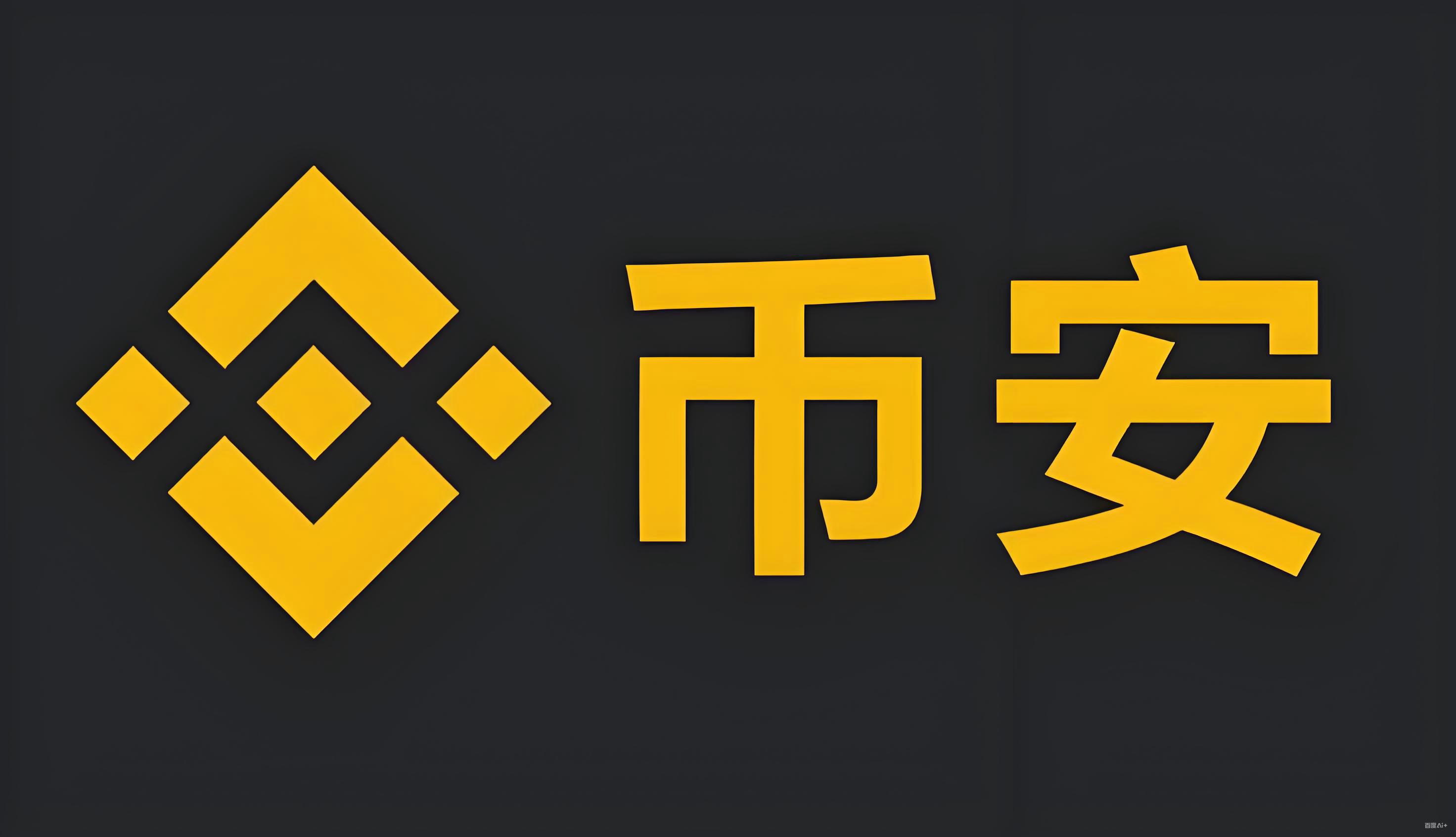 安币官方下载入口服务矩阵